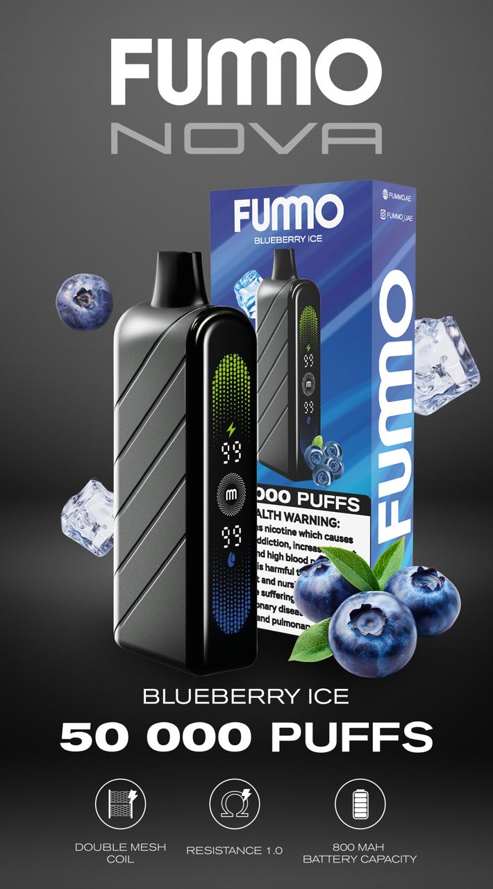 Fummo Nova 50000 Puffs Vape 20mg – Side Profile